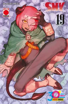 Volume cover